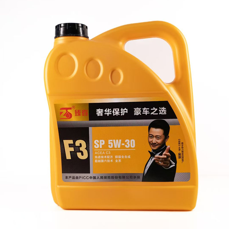 汽油机油
