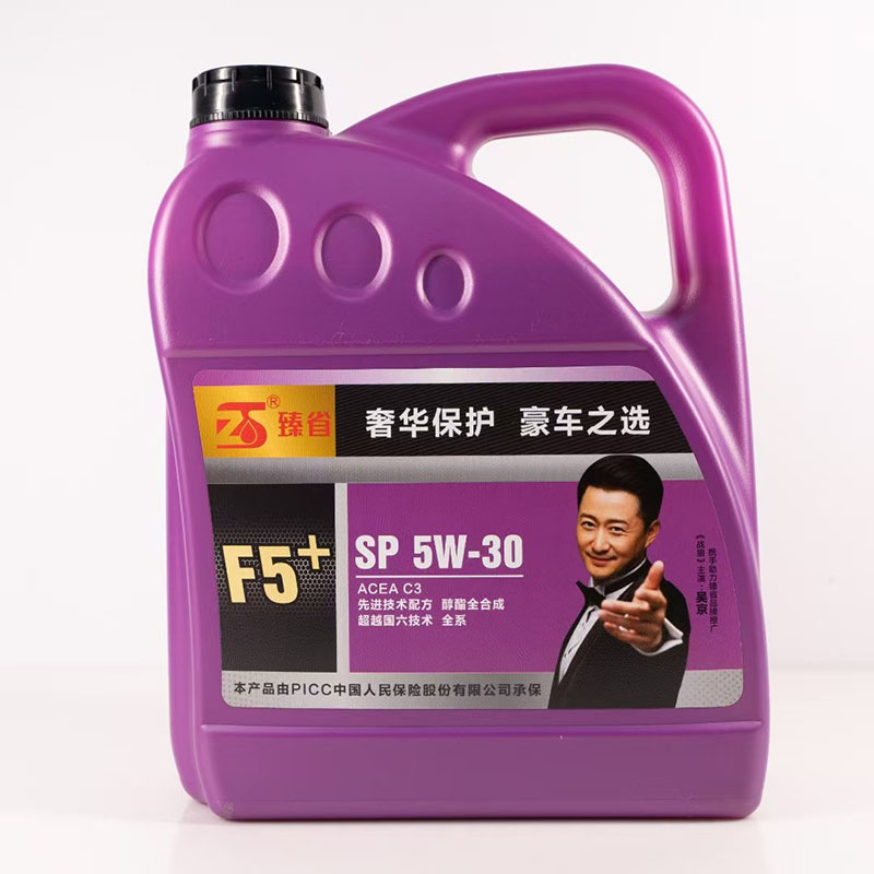汽油机油