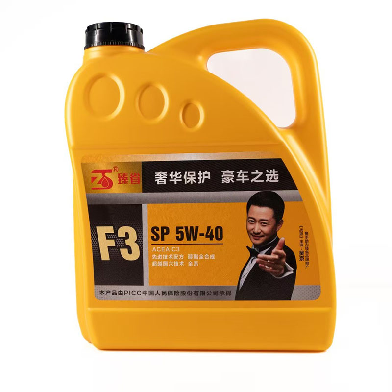 汽油机油
