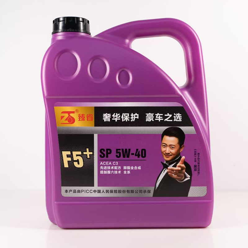 汽油机油