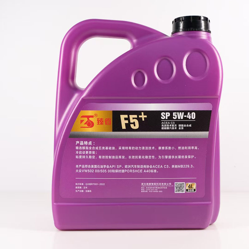 汽油机油