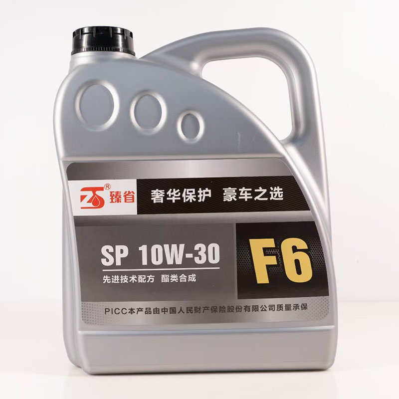 汽油机油