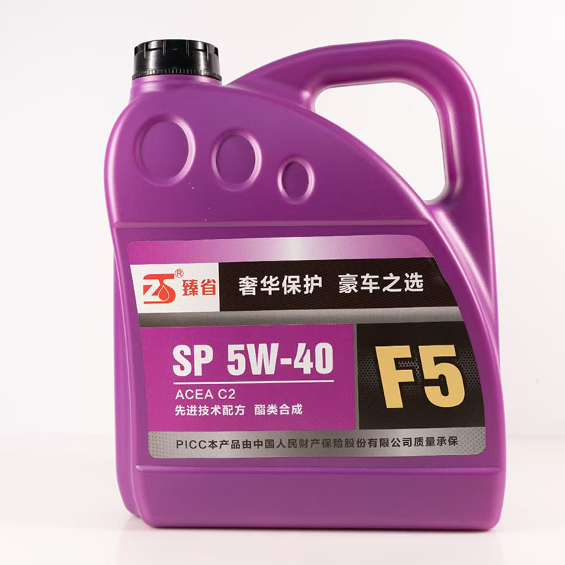 汽油机油