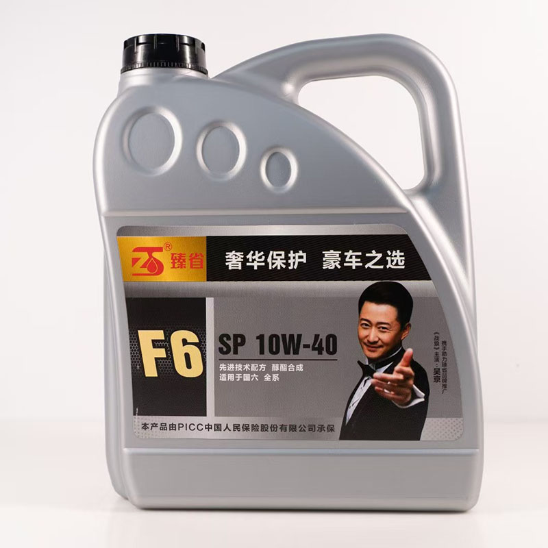 汽油机油
