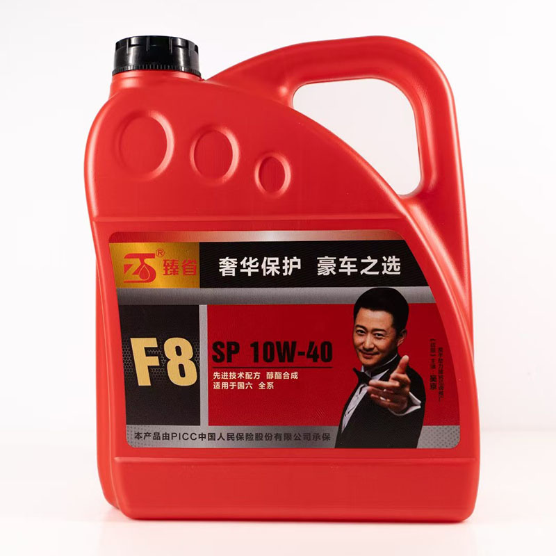 汽油机油