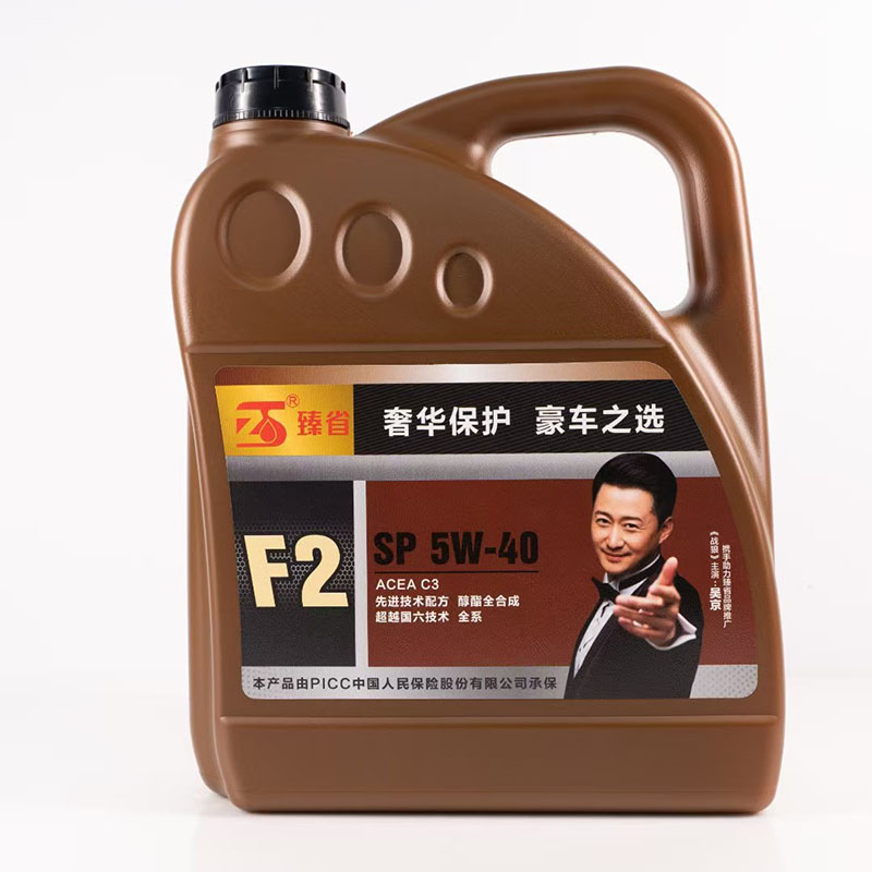汽油机油