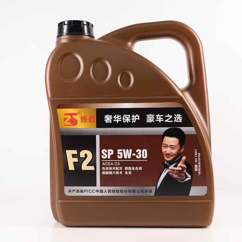 汽油机油