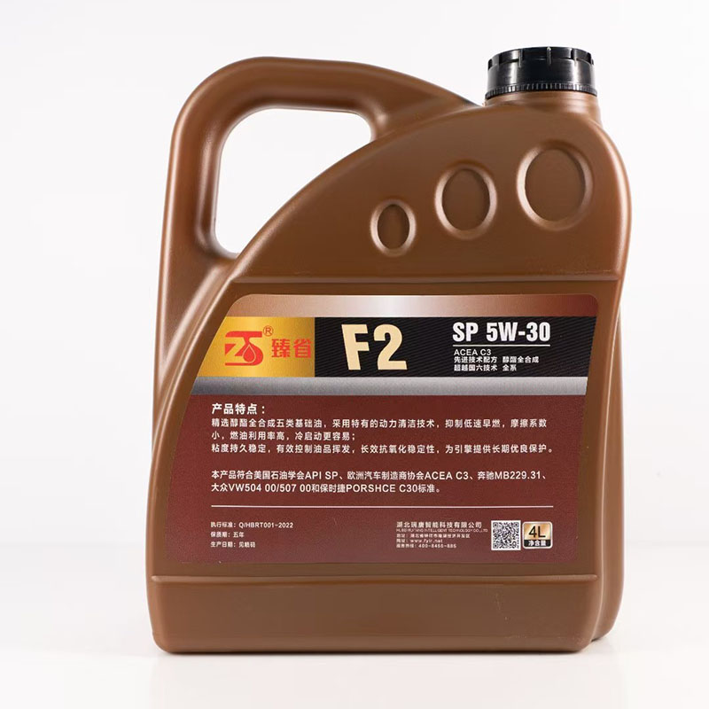 汽油机油