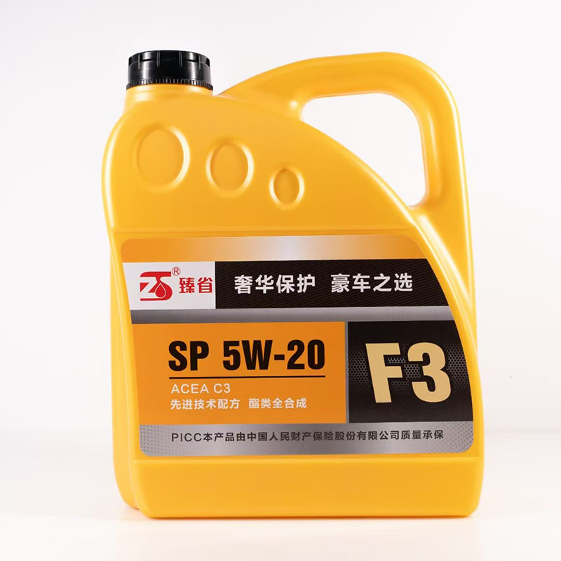 汽油机油