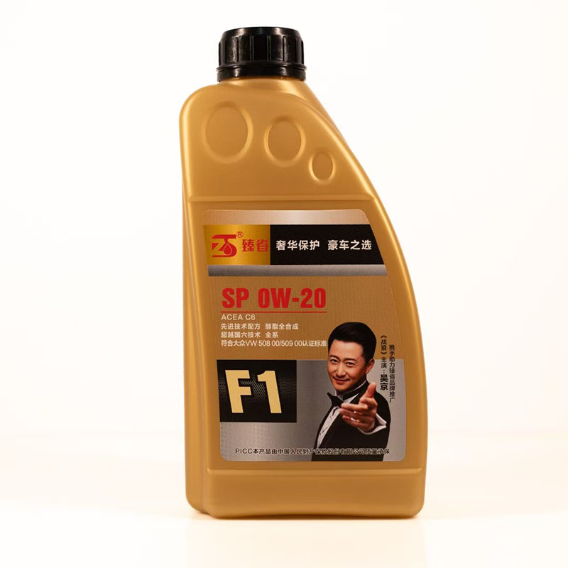 汽油机油