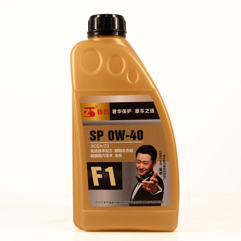 汽油机油