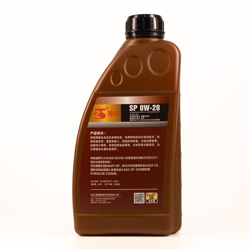 汽油机油