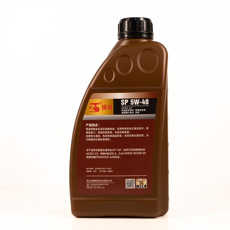 汽油机油