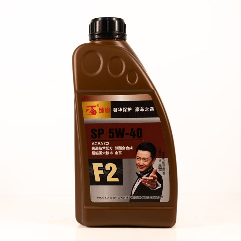 汽油机油