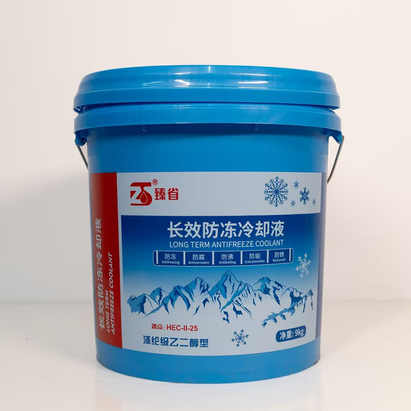 防冻液