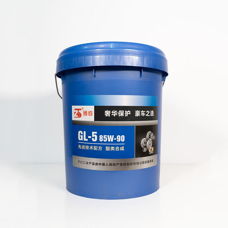齿轮油