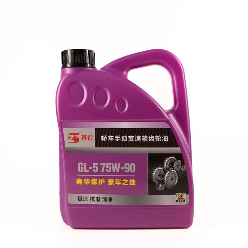 变速箱油