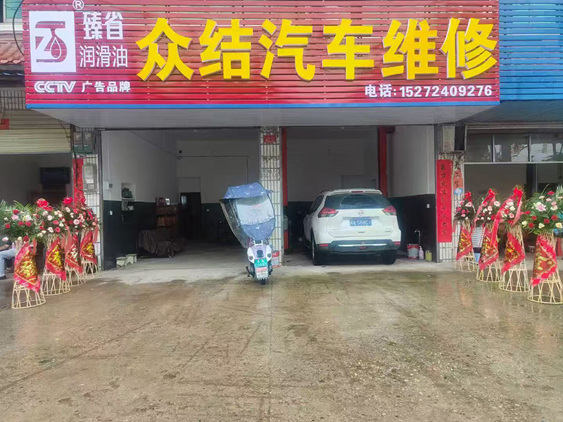 合作案例