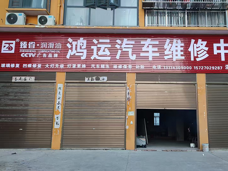 合作案例