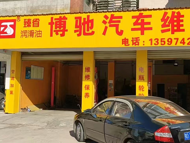 合作案例