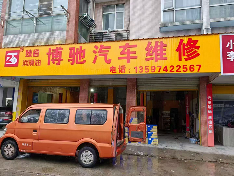 合作案例