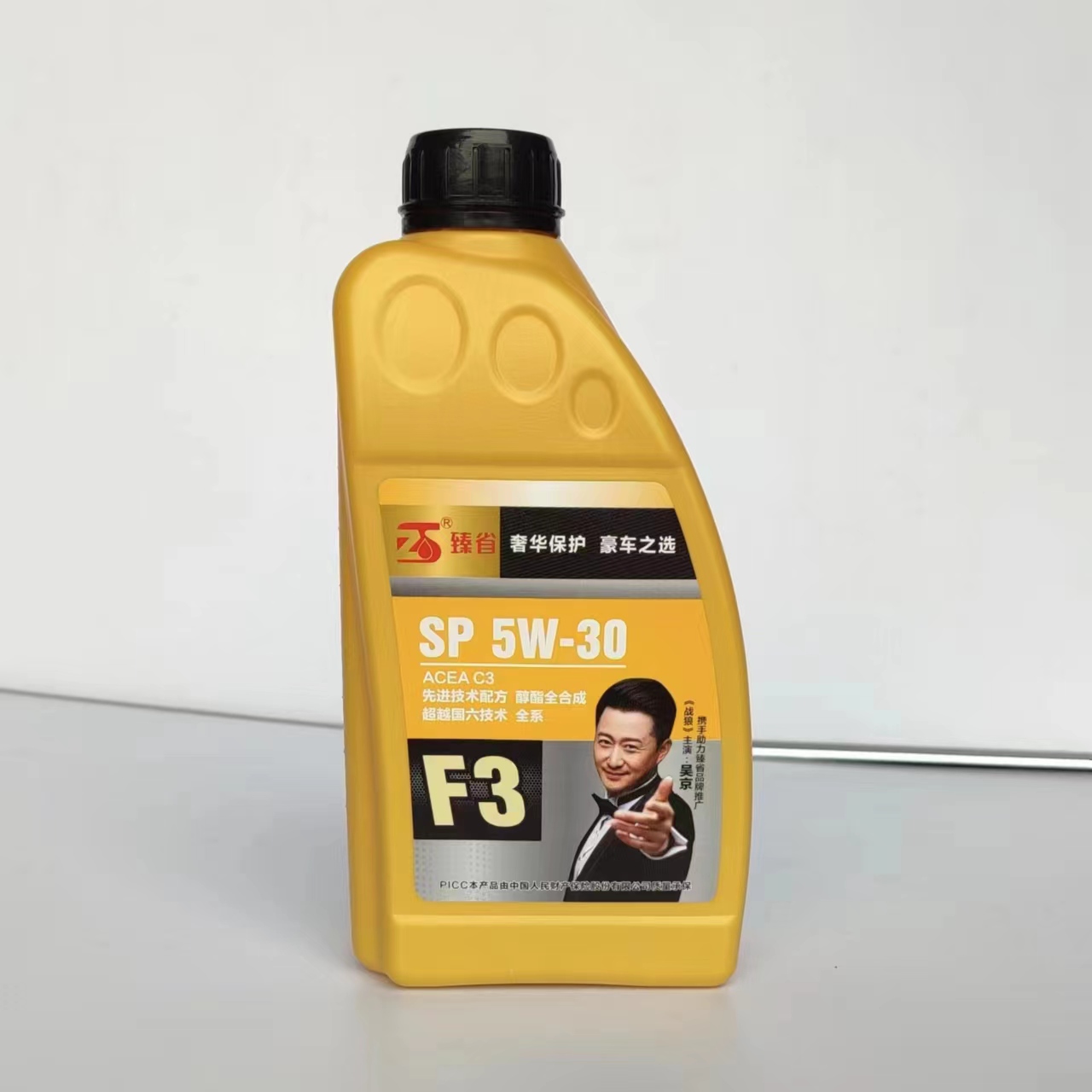 SP  5W-30(F3)酯类全合成润滑油1L