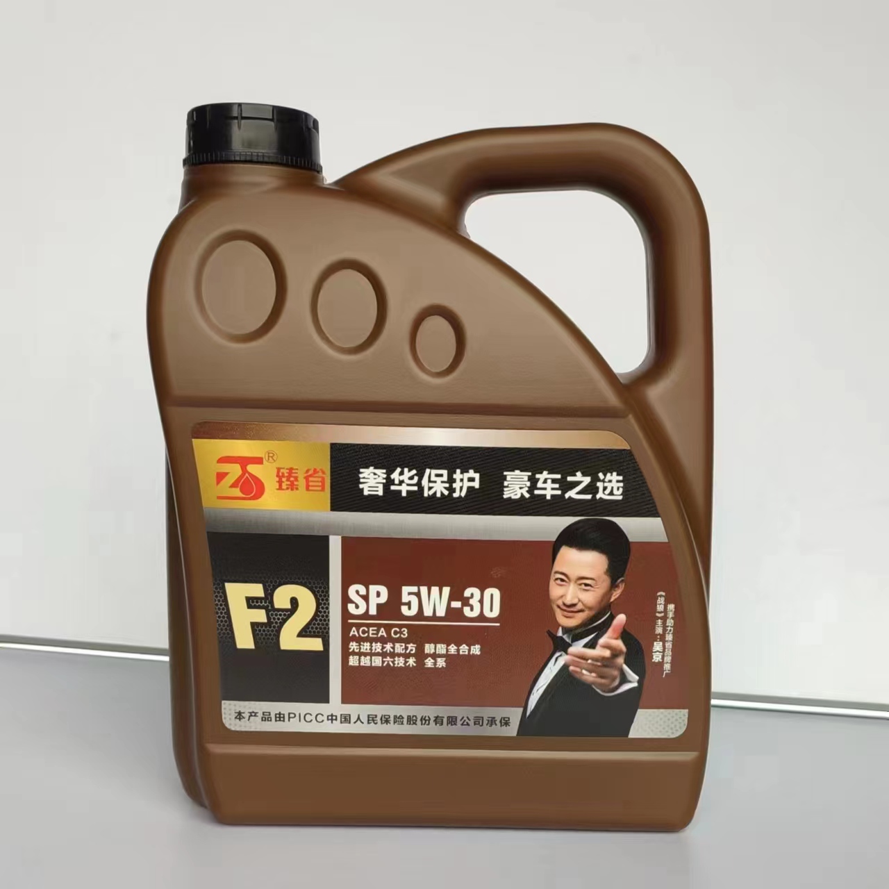 SP  5W-30(F2)酯类全合成润滑油4L