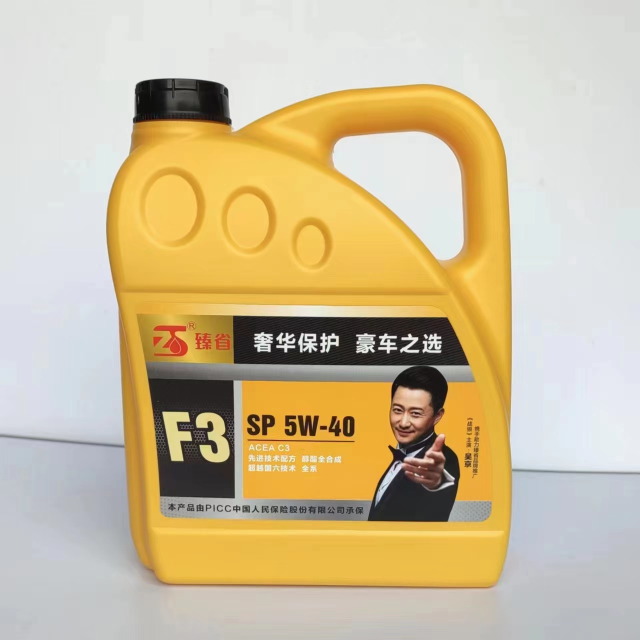 SP  5W-40(F3)酯类全合成润滑油 4L