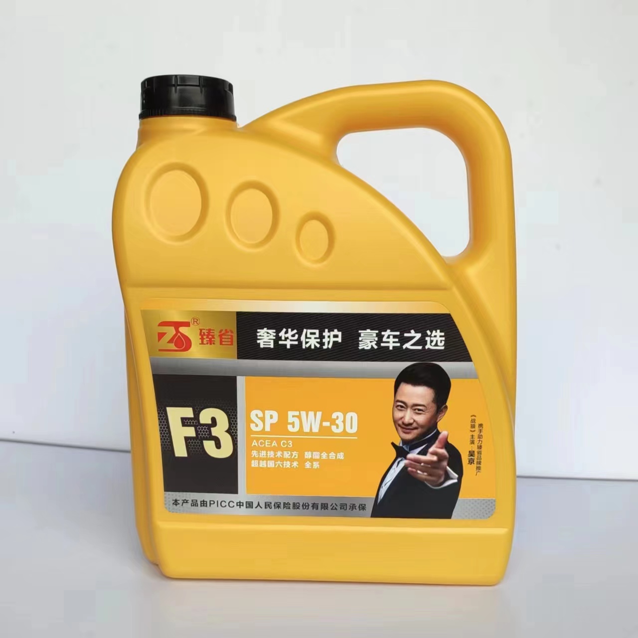 SP  5W-30(F3)酯类全合成润滑油 4L