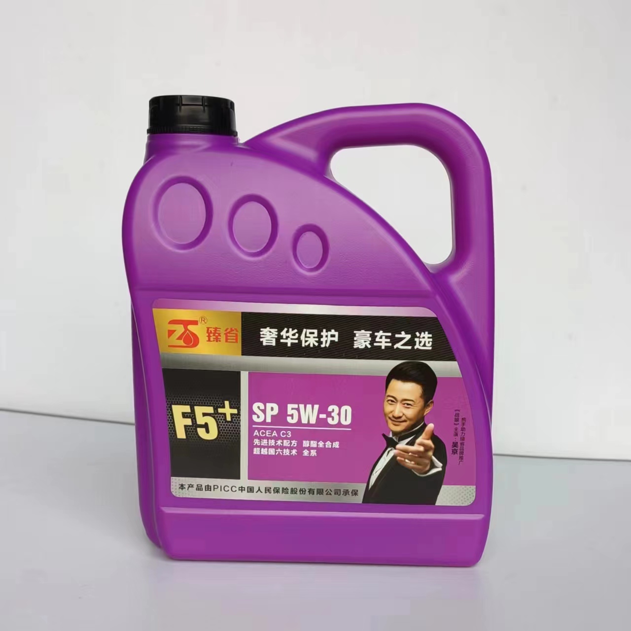 SP  5W-30（F5)酯类全合成润滑油4L