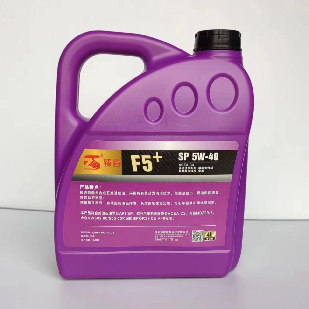 SP  5W-40(F2)酯类全合成润滑油 4L