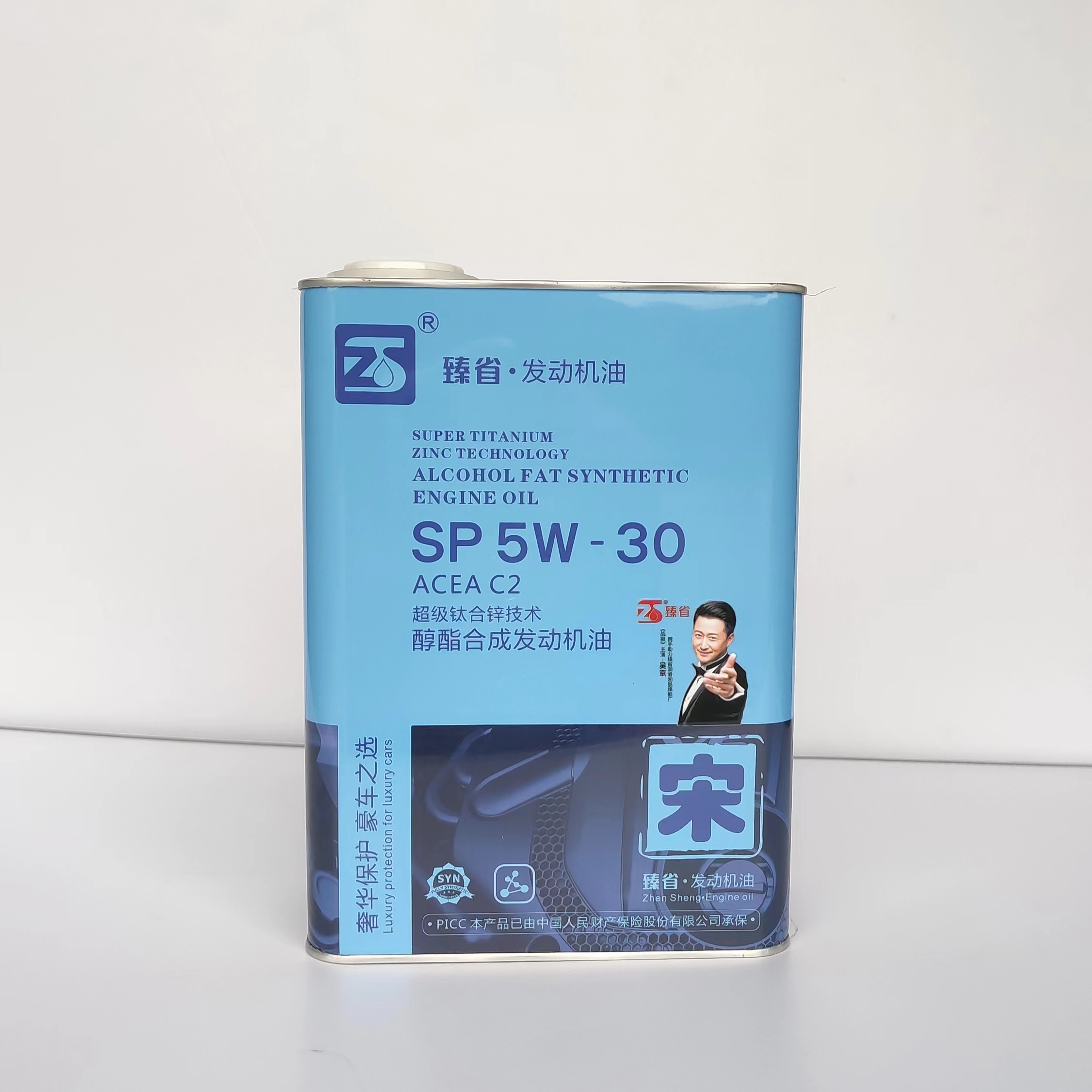 臻省SP 5W-30 发动机油